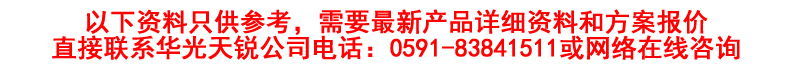 振動(dòng)光纖在管道檢測中的應(yīng)用